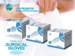 CE Certification Disposable Exam Gloves Natural Latex Surgical Gloves