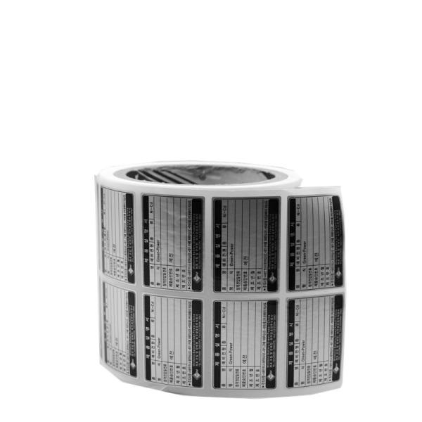 Buy cheap Custom Printed Barcode Labels Waterproof Product Label Stickers from wholesalers