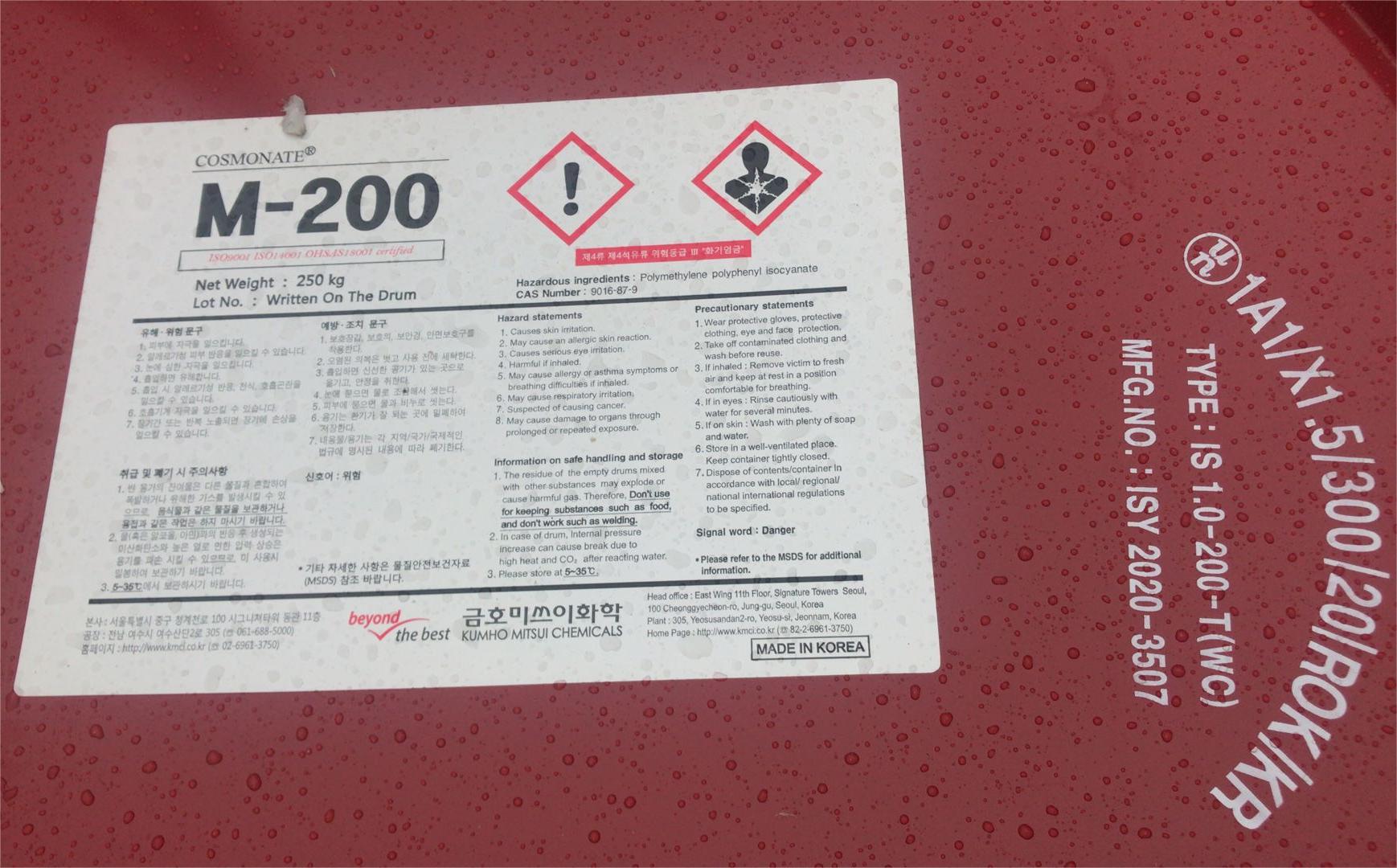 Mdi Mdi Polymeric Mdi M200 /Polymer Polyol