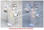 Diesel Oil Separator Imported Single Oil Filter , Single Crude Oil Filter S5065