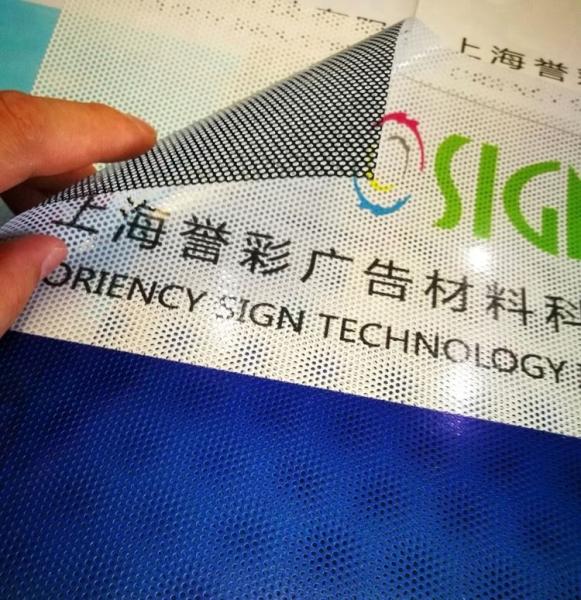 Buy cheap Perforated One Way Static Cling Window Film , Privacy One Way Tint Film from wholesalers