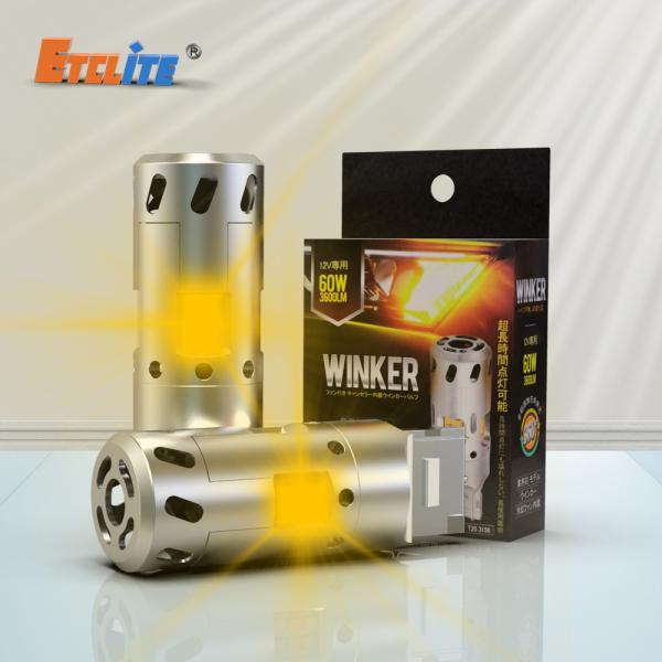 Buy cheap Aluminum Brake Car LED Light Bulb IP68 Waterproof 18W Power 5202 9004 from wholesalers