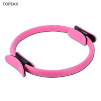 Buy cheap Heavy Pilates Resistance Ring Fitness Resistance Training EVA 14.75 Inches product