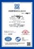 Beijing Silk Road Export & Import Co.,LTD  (China) Certifications