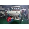 Buy cheap 2.3KW 220V Grain Color Sorter , Sesame Seeds Processing Machine from wholesalers