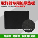 Buy cheap GSM Cutter Cutting Pad / Cutting Mat (Rubber Plate) from wholesalers