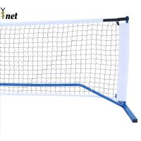 Buy cheap Outdoor Indoor Portable Badminton Net Badminton Outdoor Net Replacement product