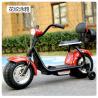 Buy cheap Rechargeable Kids Electric Motorbike from wholesalers