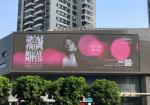 2500 Hz P10 Outdoor Full Color High Resolution LED Display 960mm X 960mm Cabinet