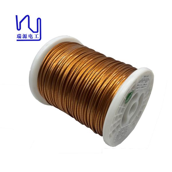Buy cheap Super Thin Copper Litz Wire 0.05mm High Voltage Pi Film Taped from wholesalers