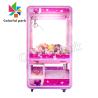 Buy cheap Indoor Human Toy Catch Claw Crane Game Machine Doll Vending Machine from wholesalers