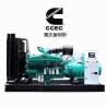 Buy cheap 934 KVA 750 Kw Diesel Generator Power Generator Set Reliable Stable Power Supply from wholesalers