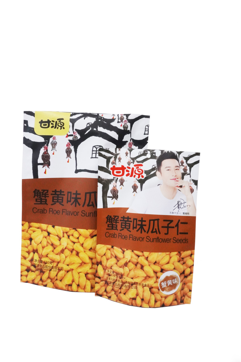 Safety Plastic Food Bags Stand Up Pouch Dried Cashew Sunflower Seeds Packaging Bag