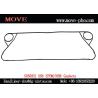 Buy cheap Supply EPDM Plate&Gasket Sondex S81 1080*480mm Replacement Plate Heat Exchanger Spare Parts from wholesalers