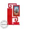 Buy cheap Outdoor Advertising Signage Touch All In One Display High Birghtness from wholesalers