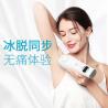 Buy cheap Household personal mini laser hair removal epilator home from wholesalers