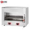Buy cheap Commercial Kitchen Cooking Equipment Electric Gas Salamander with 620x440x620mm Dimension from wholesalers