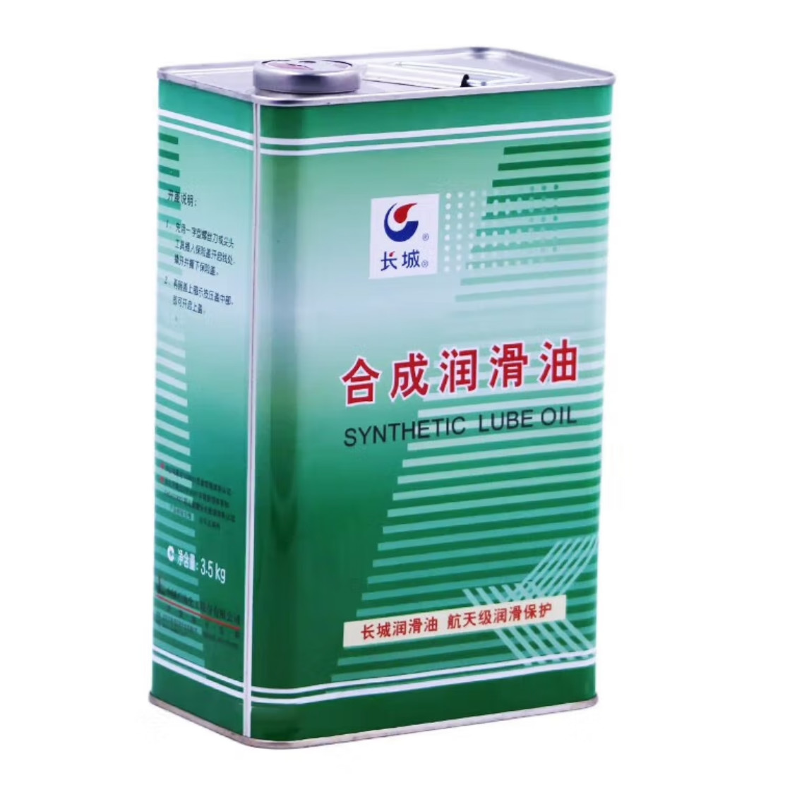 Sinopec 4L SH Phenylmethyl Silicone Oil -45℃-320℃ Multifunctional Silicone Oil