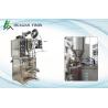 Buy cheap Long Life Four Side Seal Packaging Machine For Hotpot Condiment / Salad，HL-150J Automatic Liquid/ Sauce Packing Machine​ from wholesalers