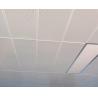 Buy cheap 300x1200mm Clip In Aluminum Metal Ceiling For Convention Center from wholesalers