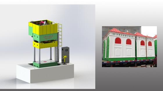 Buy cheap Sheet molding compound machine , SMC Sheet Molding Compounds Product, BMC molding machine from wholesalers