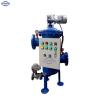 Buy cheap Industrial SIndustrial automatic back wash self cleaning stainless steel carbon steel water filter from wholesalers