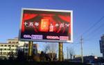 5500cd/ M2 Curved Led Panel Waterproof P5 Outdoor Led Display Screen Durable