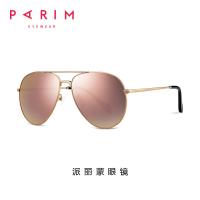 Buy cheap Pilot Metal Frame Polarized Sunglasses Luxury Unisex Colorful Lens UV Protection product