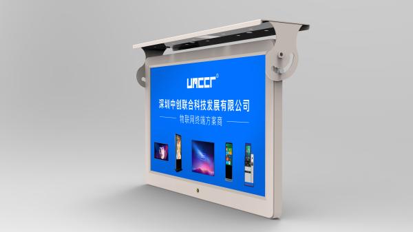 Buy cheap 18.5 Inches Bus Digital Signage 3g Digital Signage 24V Or 12V from wholesalers