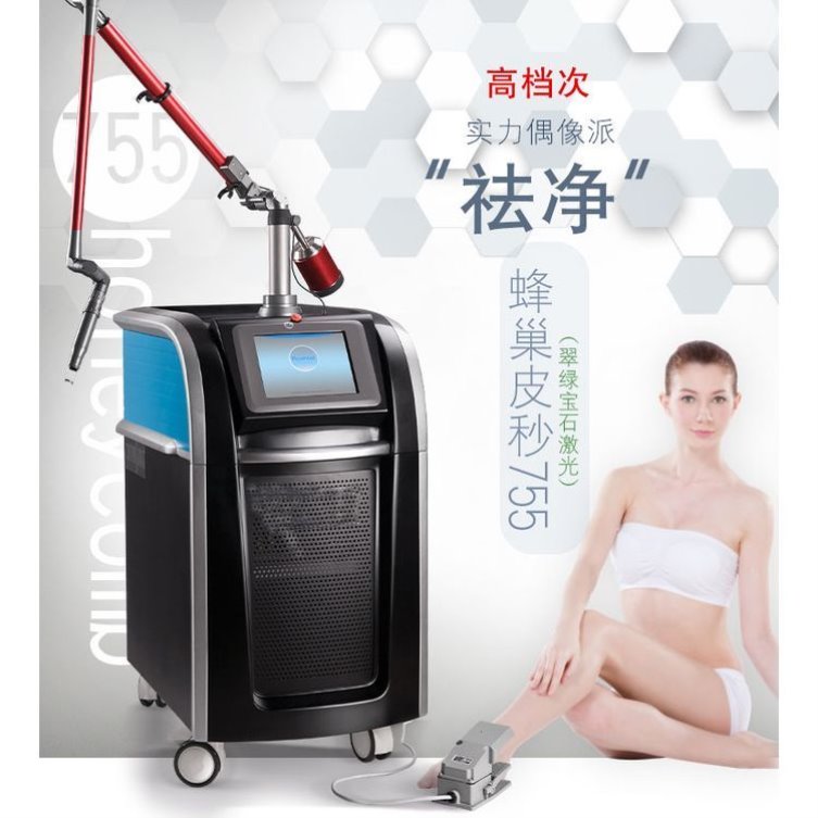755nm 1064nm Picosecond Tattoo Removal Machine 500ps Nd Yag Laser