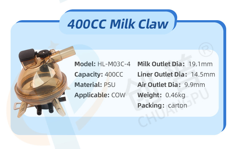 Boumatic 400CC Capacity Cow Milking Machine Claw For Improved Milking Efficiency