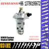 Buy cheap Aftermarket New Power Steering Pump 1G131-51012 for Kubota OC60 KC70 from wholesalers