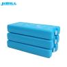 Buy cheap Reusable Cute Beer Cool Bag Ice Packs Pe Plastic Gel Filled Ice Packs from wholesalers