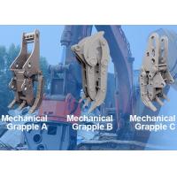 Buy cheap Yellow High Strength Steel Excavator Rock Grab Hydraulic 1.2M product