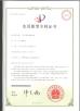 Wuxi Huasheng Machinery Co.,Ltd Certifications