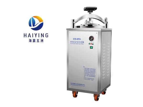 Buy cheap 40L Portable Stainless Steel Pressure Steam Sterilizer Class II from wholesalers