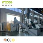 Soft PP PE Film Plastic Recycling Squeezing Agglomerator Machine
