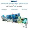 Buy cheap Three Layer Non Woven Face Mask Machine 13KW One Way Forming from wholesalers