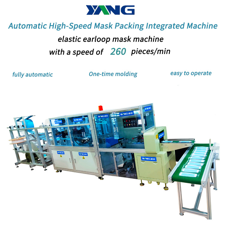 YANUO 220V 3 Layer Non Woven Face Mask Machine 260Pcs/min