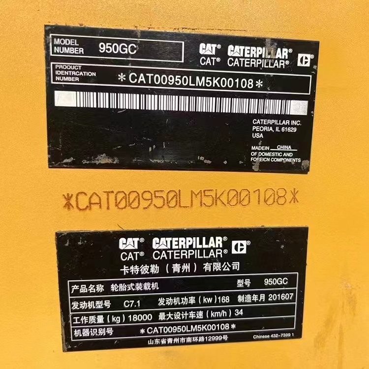 CAT Used Loader Front End CAT 950GC Wheel Loader