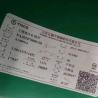 Buy cheap ASME CR SS 304 Stainless Steel Sheet Width 1500mm 0.6 - 3.0mm from wholesalers