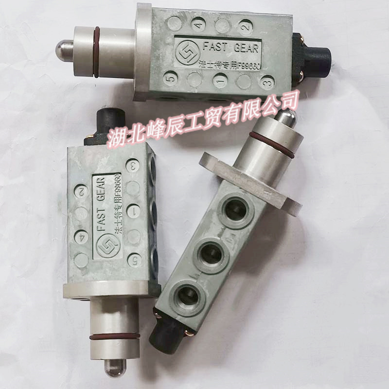 Auto Parts Used for Fast Gearbox F99660-Double H Valve