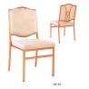 Buy cheap Factory price Stackable strong aluminium wood like armchair (YA-18) from wholesalers