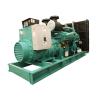 Buy cheap Cummins 1000KVA Standby Diesel Generator from wholesalers