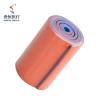 Buy cheap Medical malleable aluminum rolled splint from wholesalers