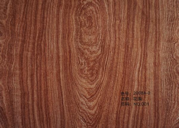 Buy cheap 1.27m Wood Effect Sublimation Transfer Film Paper Thermal Transfer Film from wholesalers