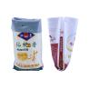 Buy cheap White 50Kg PP Woven Sacks Food Grade Polypropylene Material Eco Friendly from wholesalers