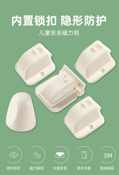 Buy cheap ABS Magnetic Cabinet Locks With Adhesive Child Proof Drawers from wholesalers
