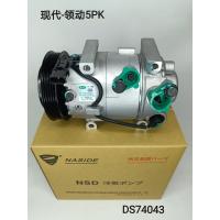 Buy cheap 5PK Grooves Hyundai AC Compressor For Hyundai Elantra DS74043 product