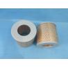 Buy cheap Inlet Air Compressor Filter For Vacuum Pump Replacement 0532000003 from wholesalers
